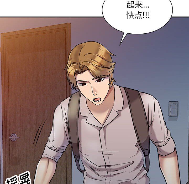《私人家教》漫画 第27話