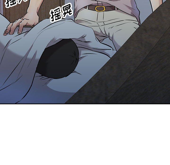 《私人家教》漫画 第27話
