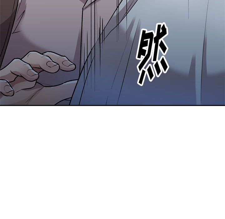 《私人家教》漫画 第27話