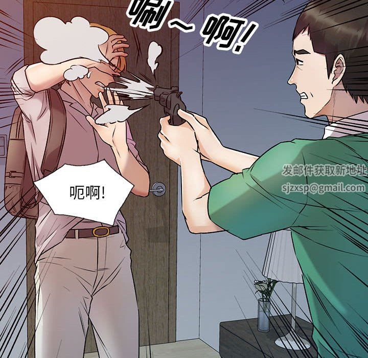 《私人家教》漫画 第27話