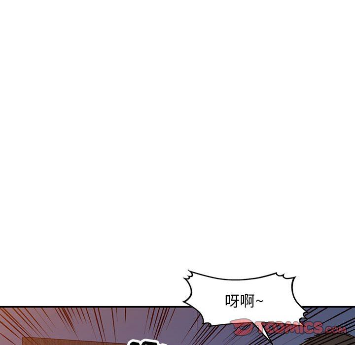 《私人家教》漫画 第27話
