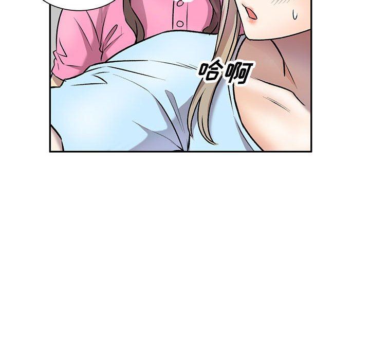 《私人家教》漫画 第27話