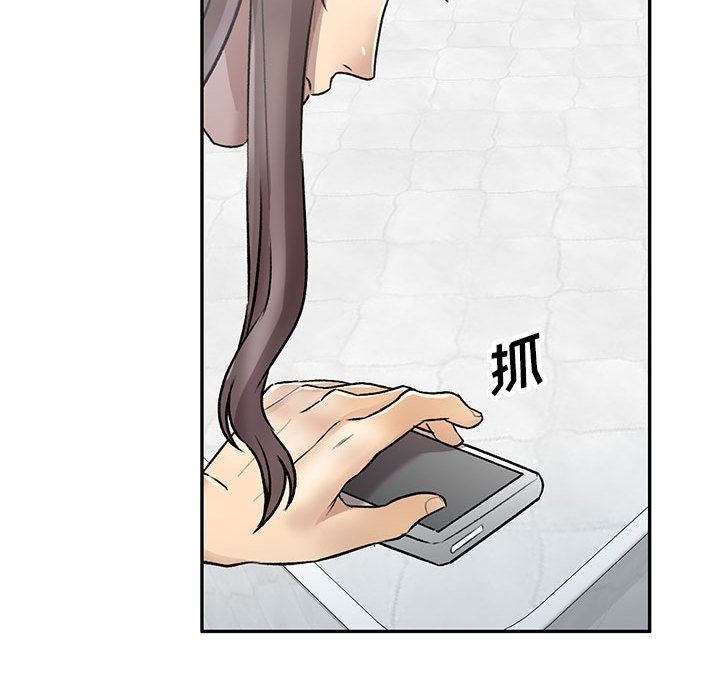 《私人家教》漫画 第27話