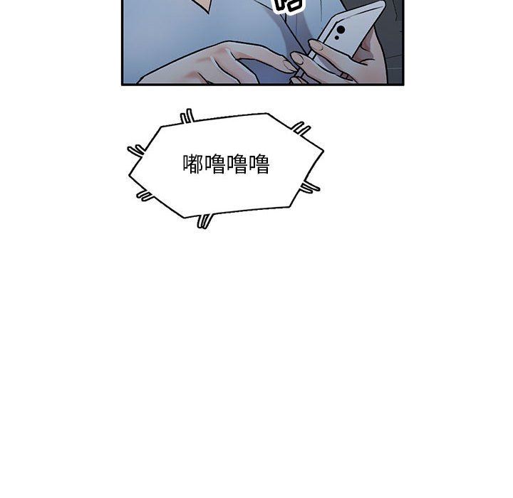 《私人家教》漫画 第27話