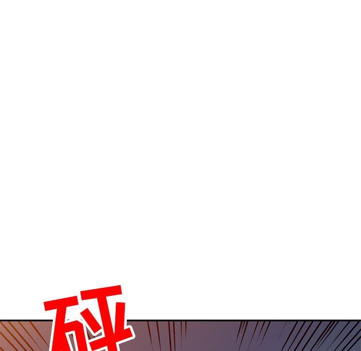 《私人家教》漫画 第27話