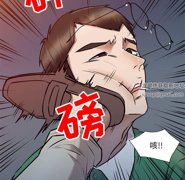 《私人家教》漫画 第27話
