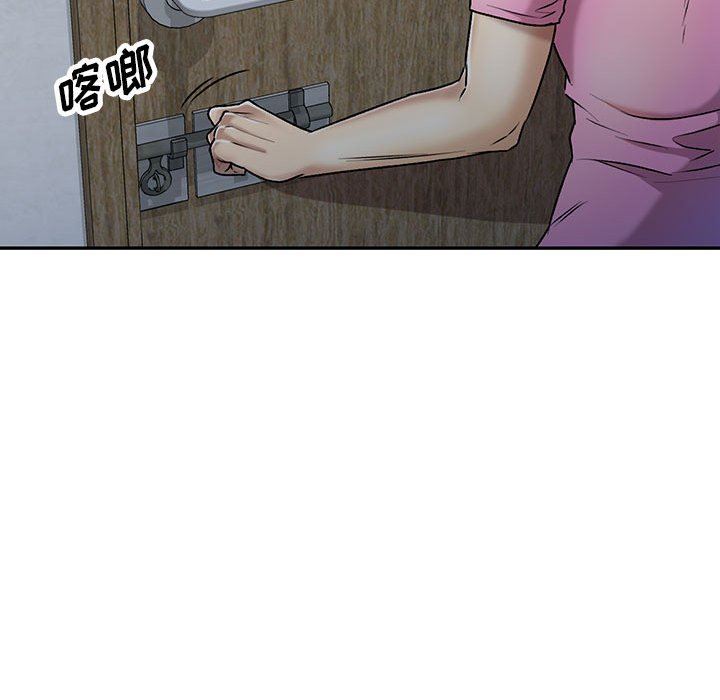 《私人家教》漫画 第27話