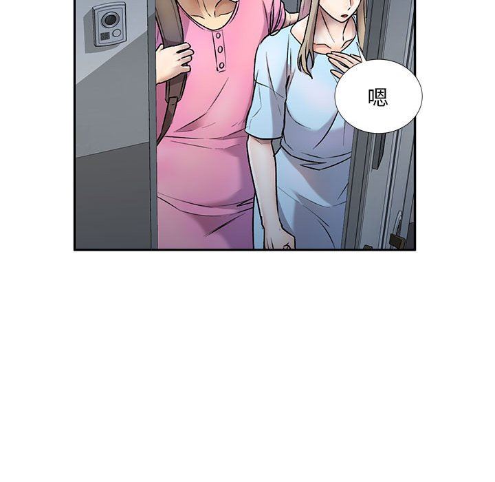 《私人家教》漫画 第27話