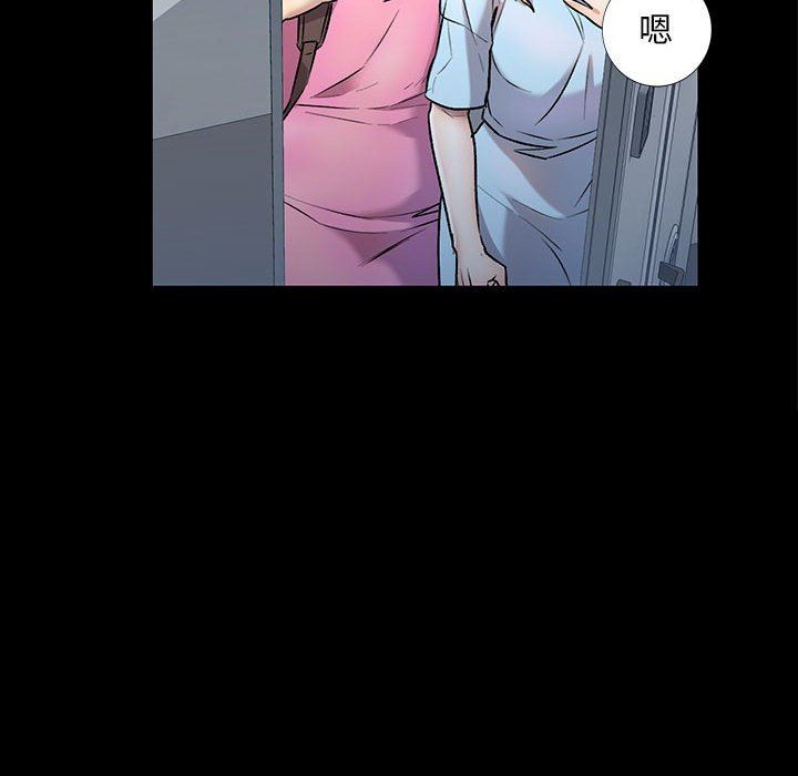 《私人家教》漫画 第27話