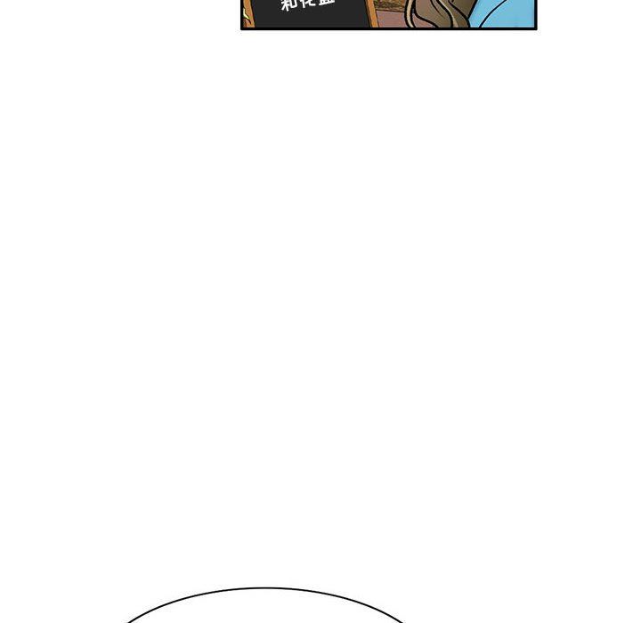《私人家教》漫画 第27話