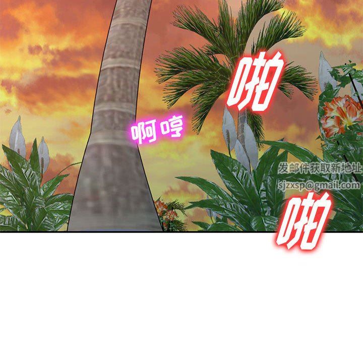 《私人家教》漫画 第27話