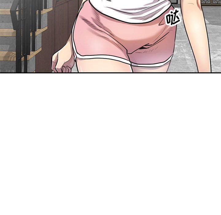 《私人家教》漫画 第3話