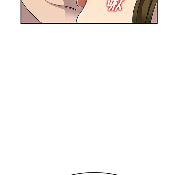 《私人家教》漫画 第3話