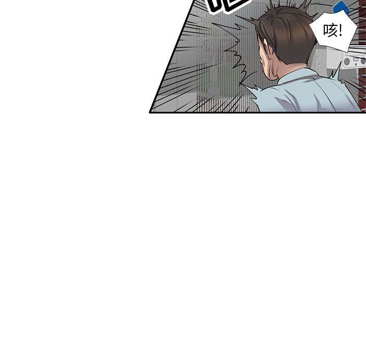 《私人家教》漫画 第4話