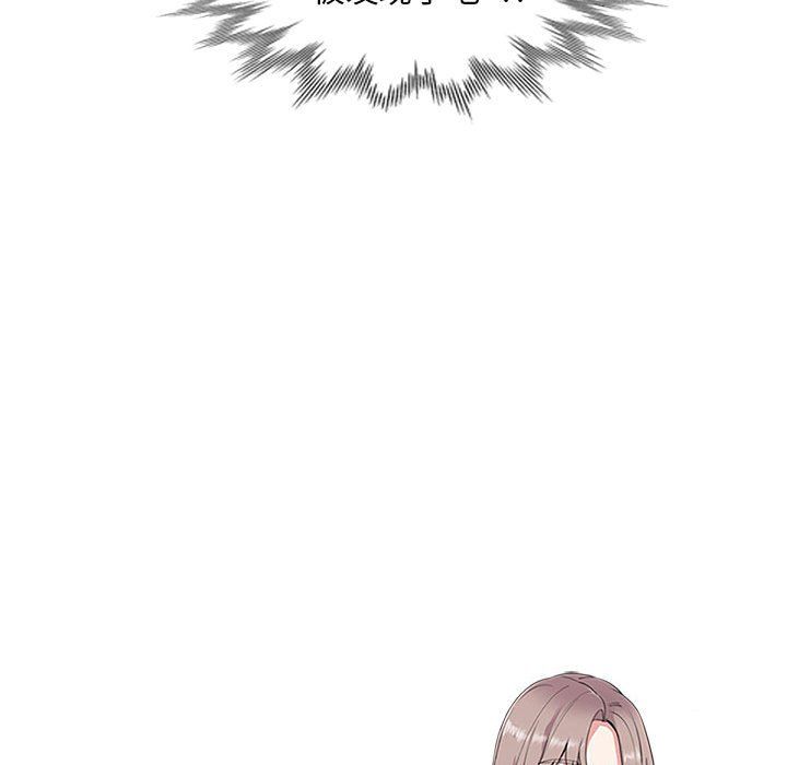 《私人家教》漫画 第4話