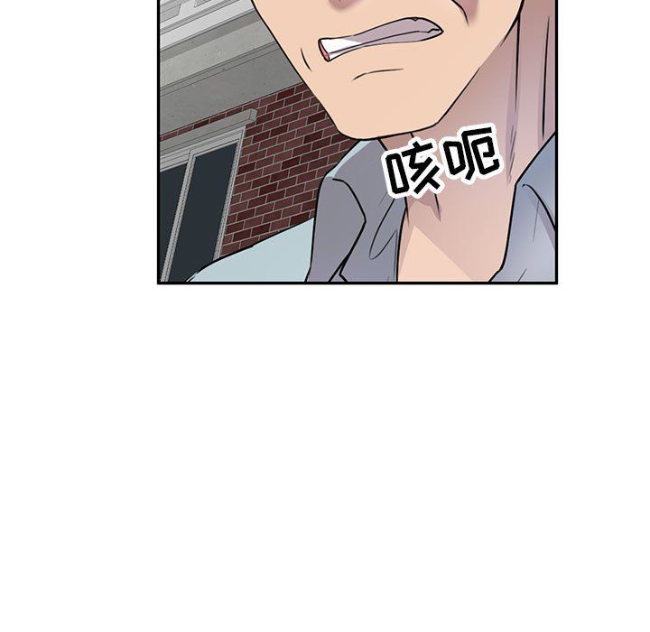 《私人家教》漫画 第4話