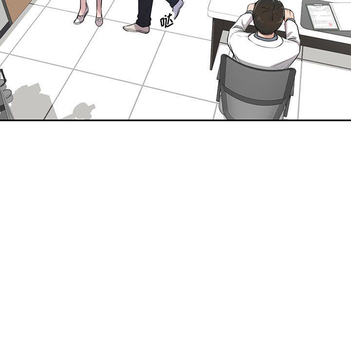 《私人家教》漫画 第4話