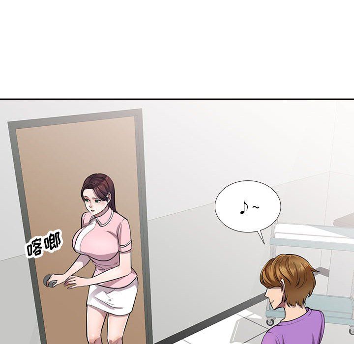 《私人家教》漫画 第4話