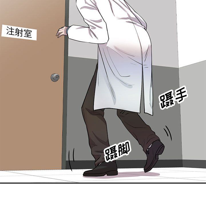 《私人家教》漫画 第4話