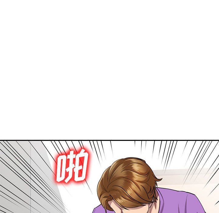 《私人家教》漫画 第4話