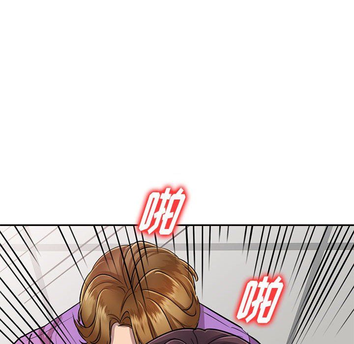 《私人家教》漫画 第4話