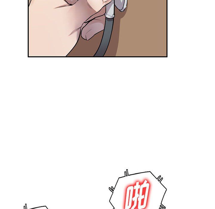 《私人家教》漫画 第4話