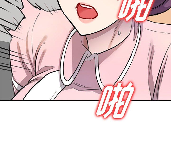 《私人家教》漫画 第4話