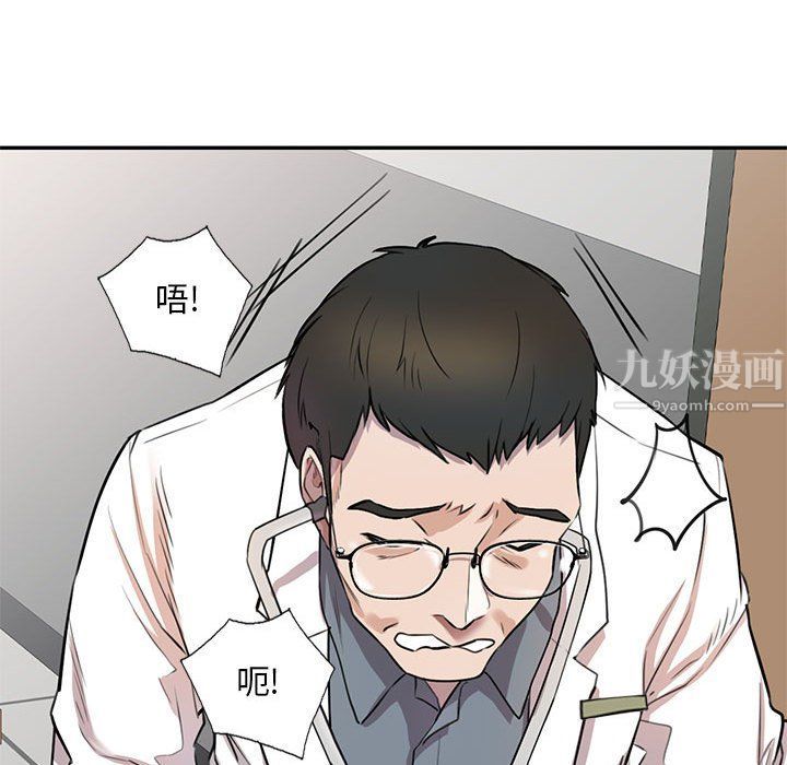 《私人家教》漫画 第4話