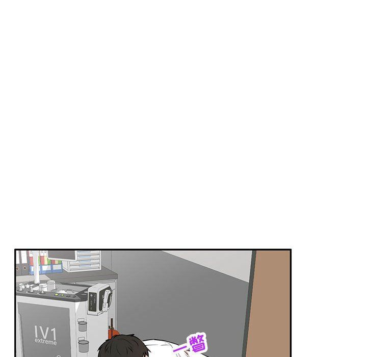《私人家教》漫画 第4話