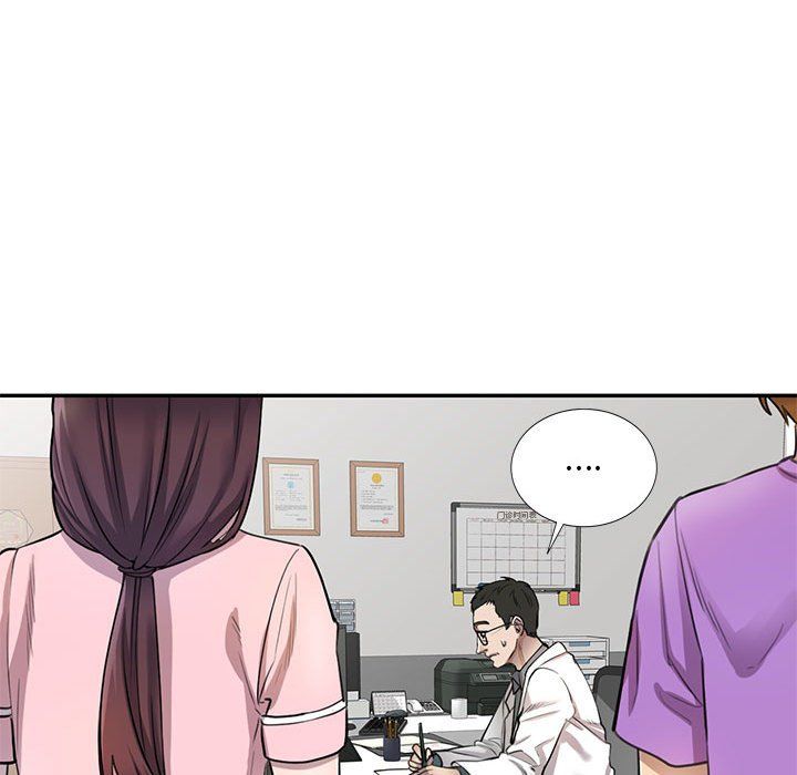 《私人家教》漫画 第4話