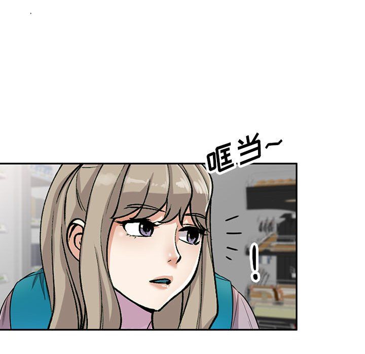 《私人家教》漫画 第4話
