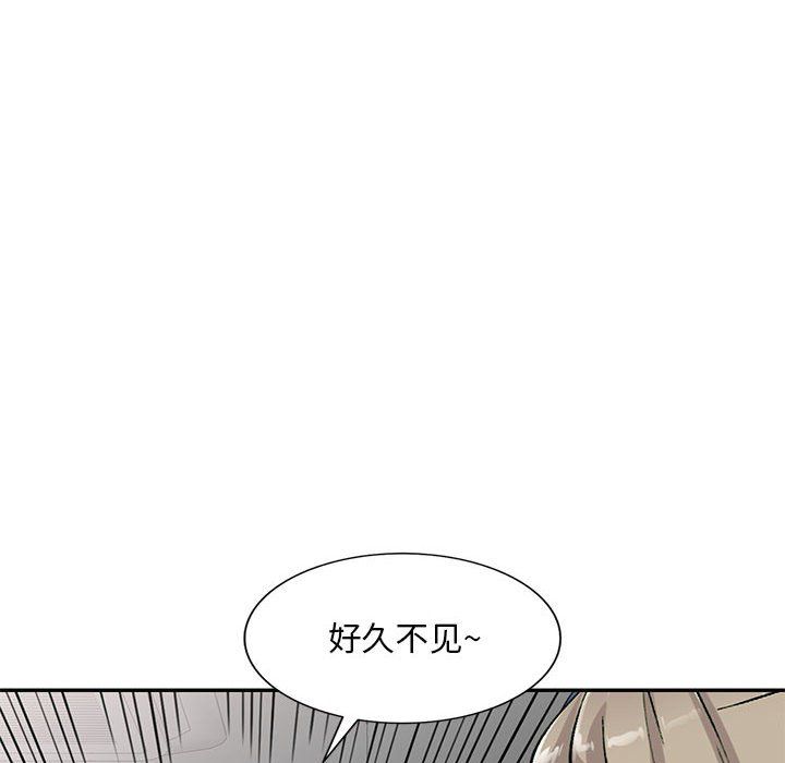 《私人家教》漫画 第4話