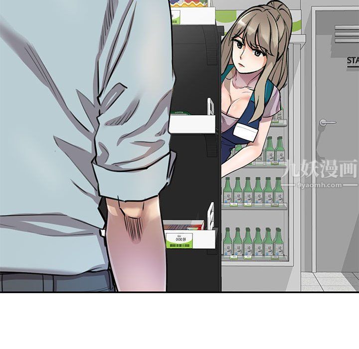 《私人家教》漫画 第4話