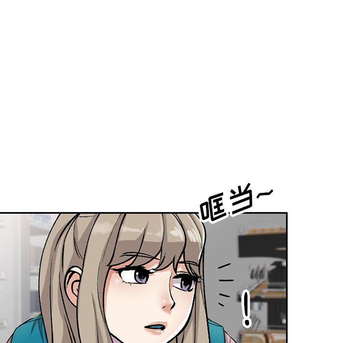 《私人家教》漫画 第5話