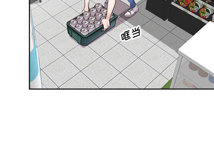 《私人家教》漫画 第5話