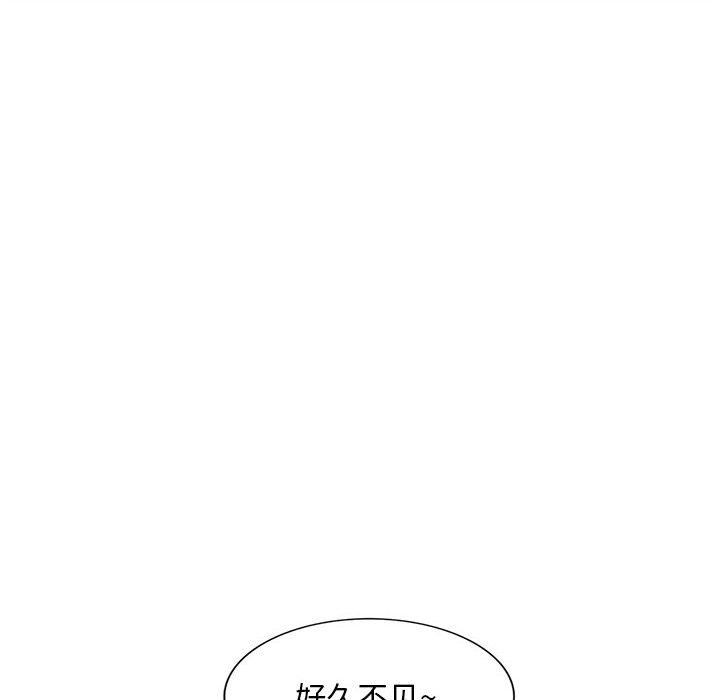 《私人家教》漫画 第5話