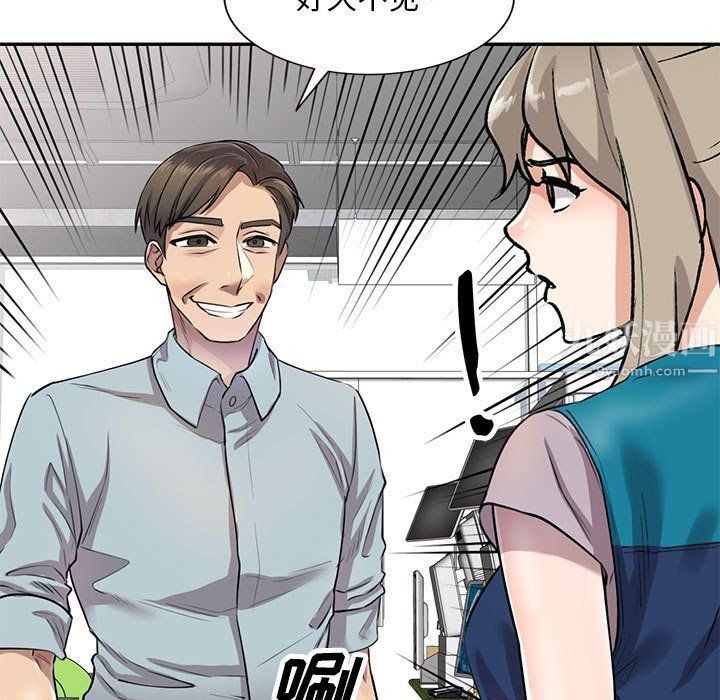 《私人家教》漫画 第5話