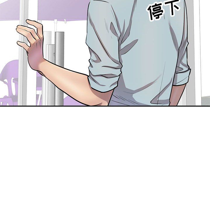 《私人家教》漫画 第5話