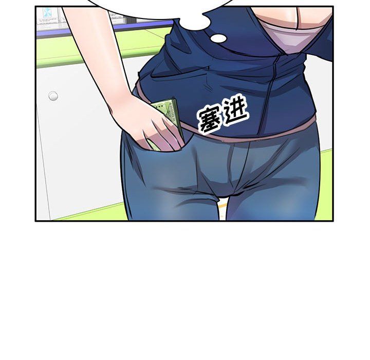 《私人家教》漫画 第5話