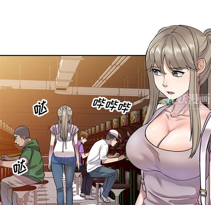 《私人家教》漫画 第5話