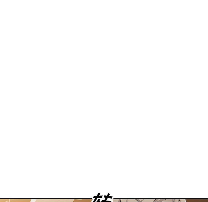 《私人家教》漫画 第5話