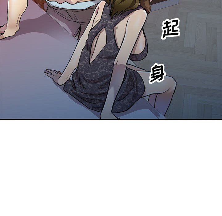 《私人家教》漫画 第5話