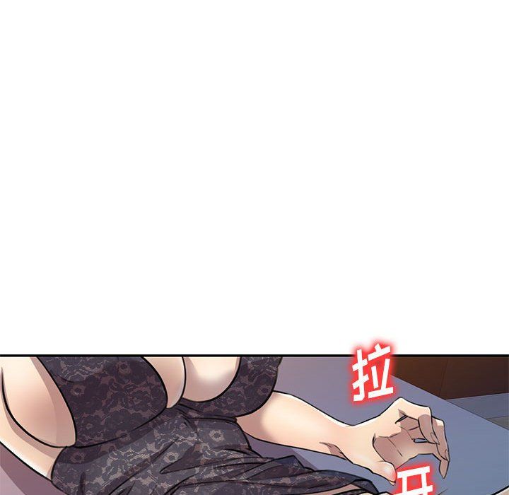 《私人家教》漫画 第5話