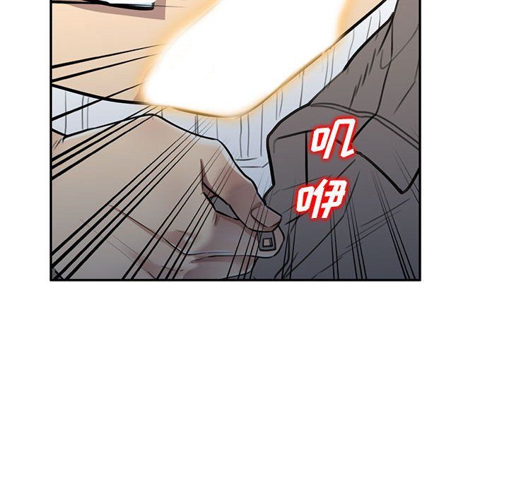 《私人家教》漫画 第5話