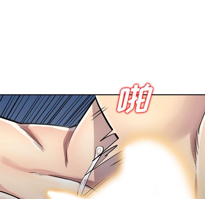 《私人家教》漫画 第5話