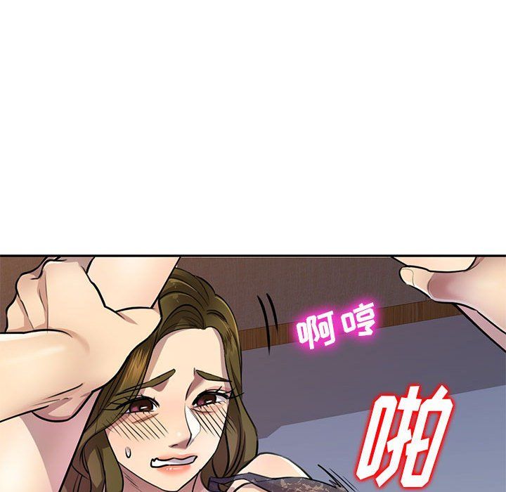 《私人家教》漫画 第5話