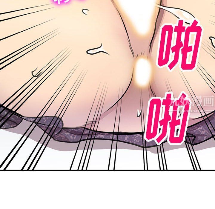《私人家教》漫画 第5話