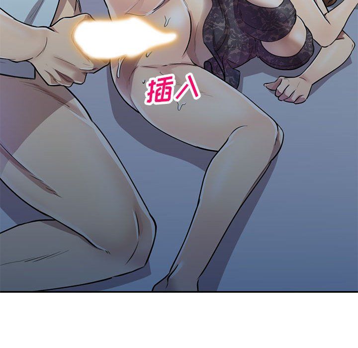 《私人家教》漫画 第5話