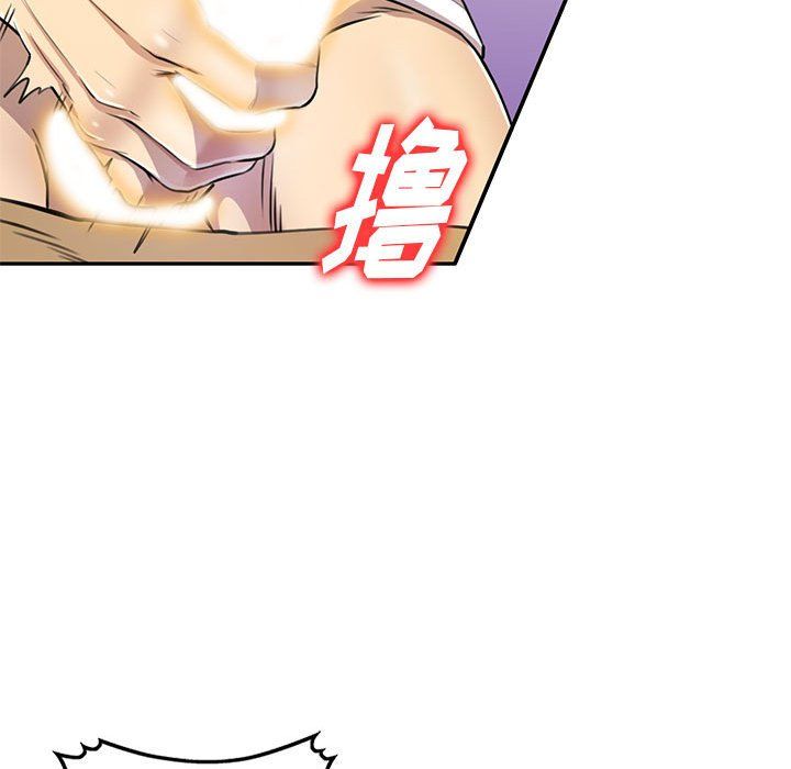 《私人家教》漫画 第5話