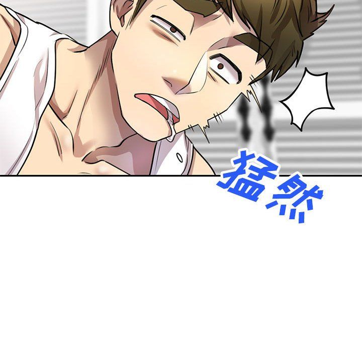 《私人家教》漫画 第5話